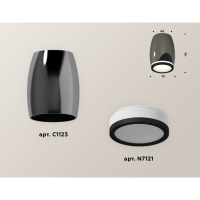 Точечный светильник XS XS1123020