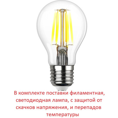 Настенный фонарь уличный Iesse M22.000.000.BXF1R